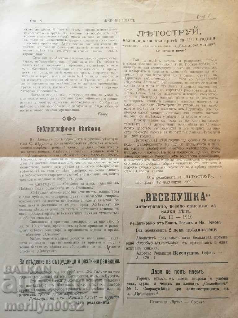 Very rare newspaper Female Voice 1910 - 7 Very rare newspaper Female Voice 1910 - 7