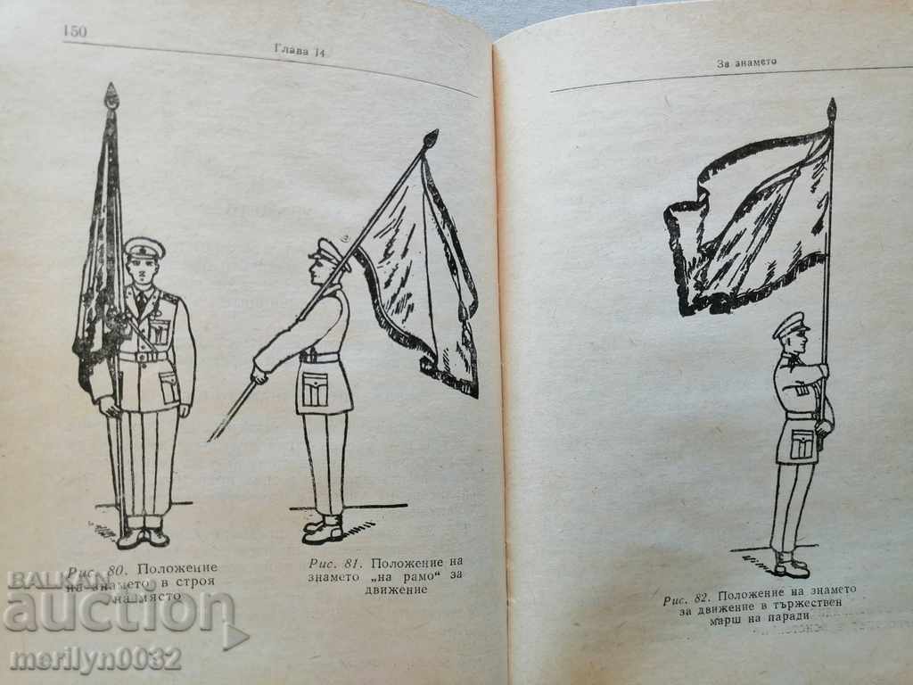 Strovy Statute of BNA MNO - 5 Strovy Statute of BNA MNO - 5