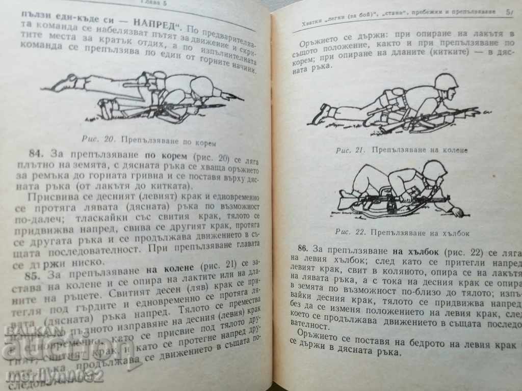 Strovy Statute of BNA MNO - 6 Strovy Statute of BNA MNO - 6