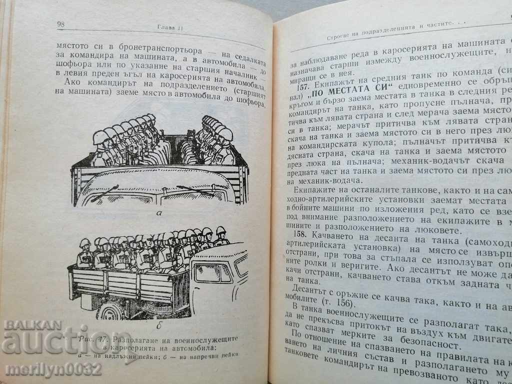 Strovy Statute of BNA MNO - 7 Strovy Statute of BNA MNO - 7