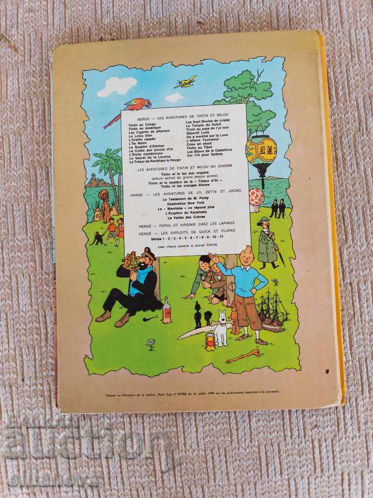 Delivery of children's book TIN TIN 1966