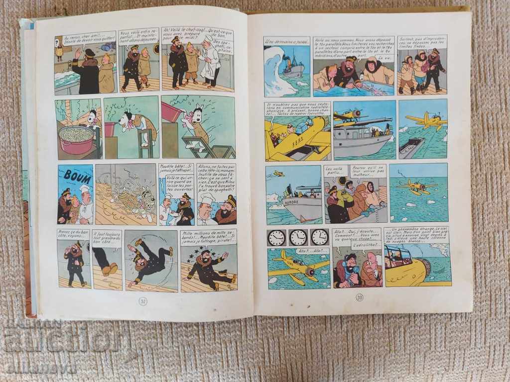 children's book TIN TIN 1966 - 5