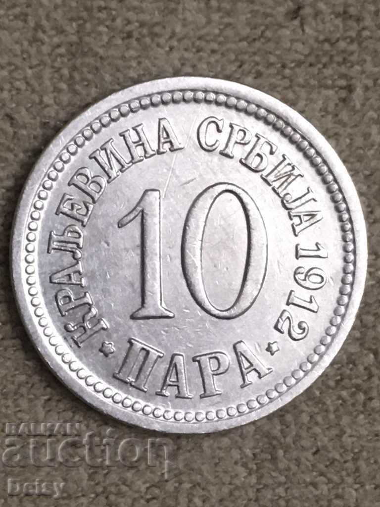 Сърбия 10 пара 1912г. (3)