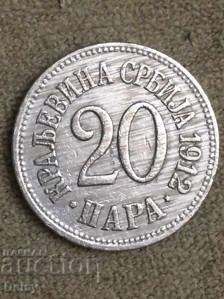 Сърбия 20 пара 1912г. (2)