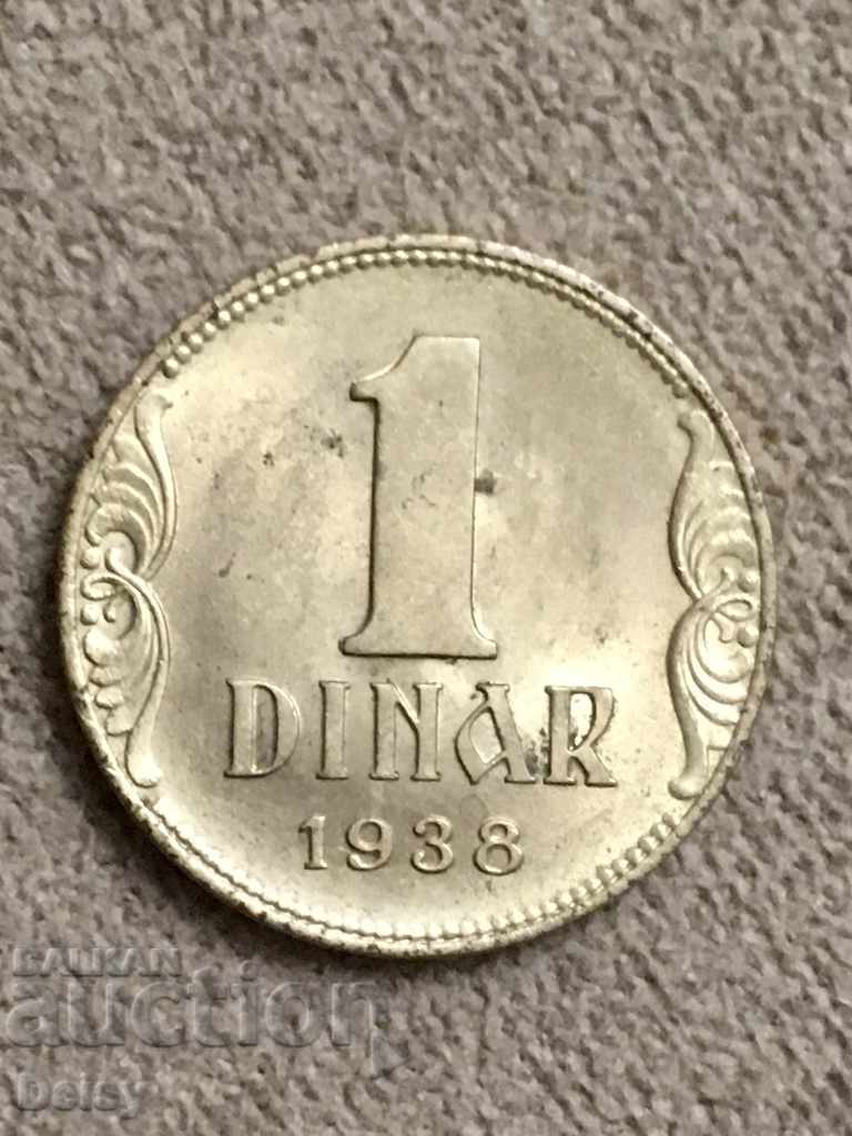 Югославия 1 динар 1938г. AU/UNC!