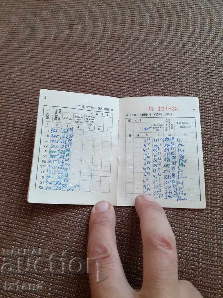 Delivery of Old account book Delivery of Old account book