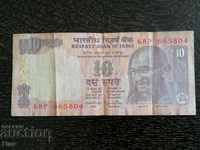 Банкнота - Индия - 10 рупии | 2014г.
