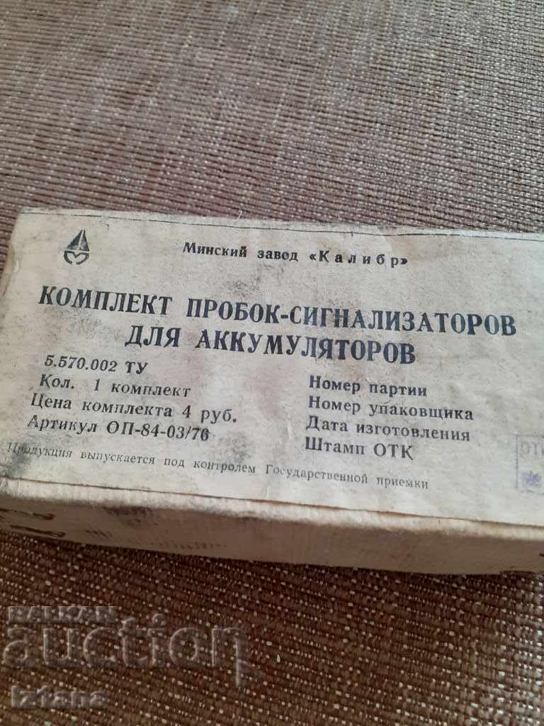 Old set of plugs, battery alarms with price 40.00 BGN | € 20.45 Old set of plugs, battery alarms with price 40.00 BGN | € 20.45