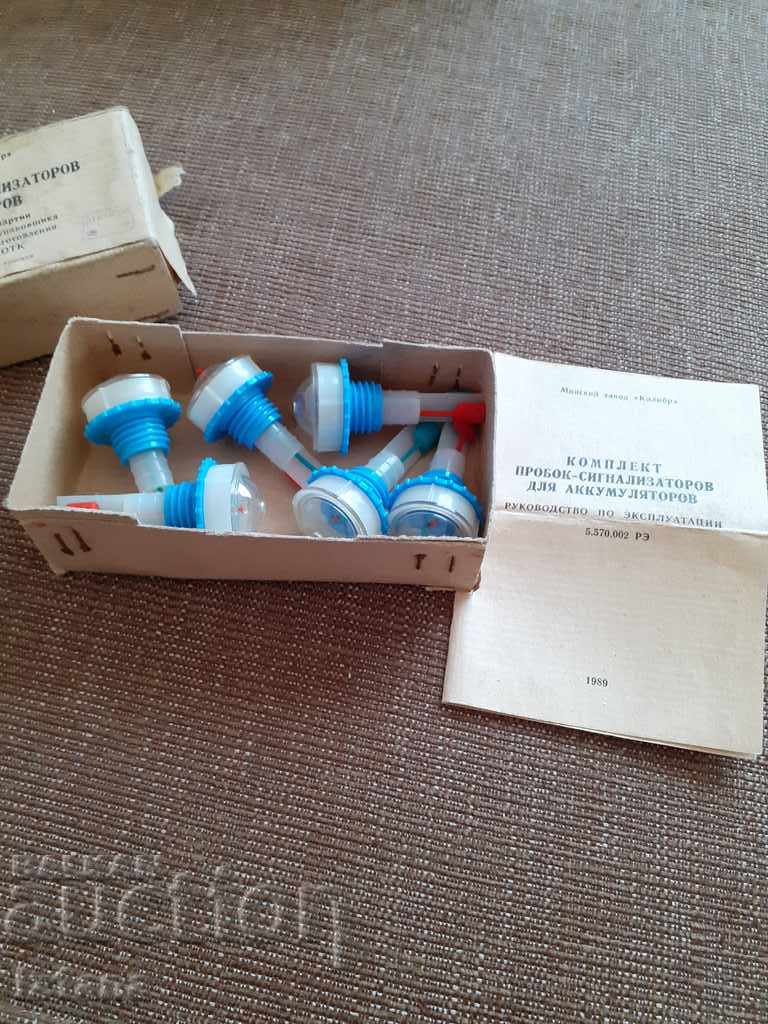 Auction Old set of plugs, battery alarms Auction Old set of plugs, battery alarms