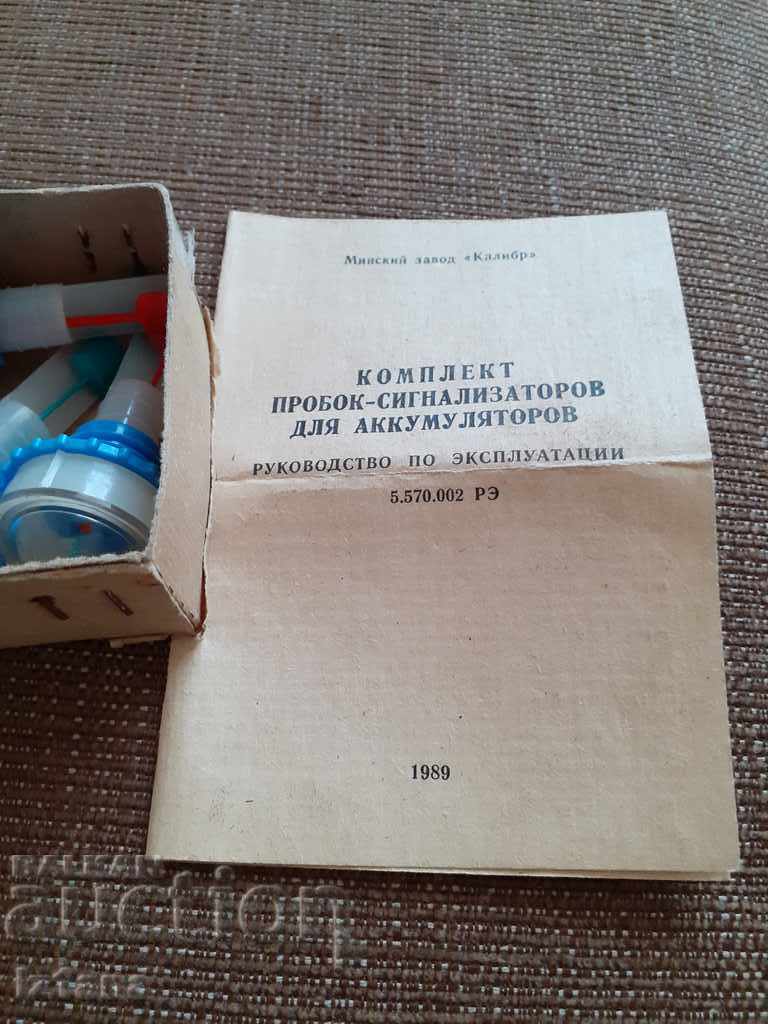 Delivery of Old set of plugs, battery alarms Delivery of Old set of plugs, battery alarms