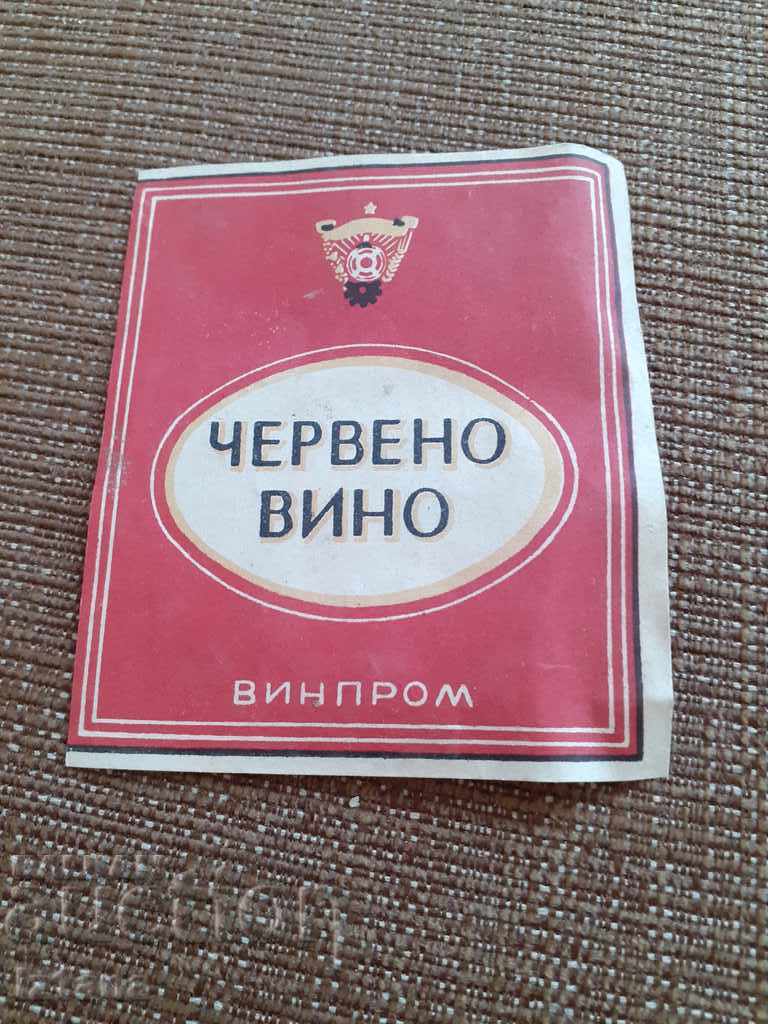 Eticheta veche a vinului roșu Vinprom