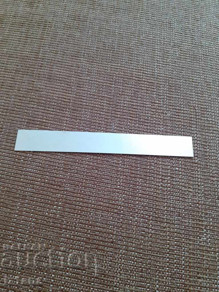 Δημοπρασία μέτρησης παλιά γραμμή Δημοπρασία μέτρησης παλιά γραμμή