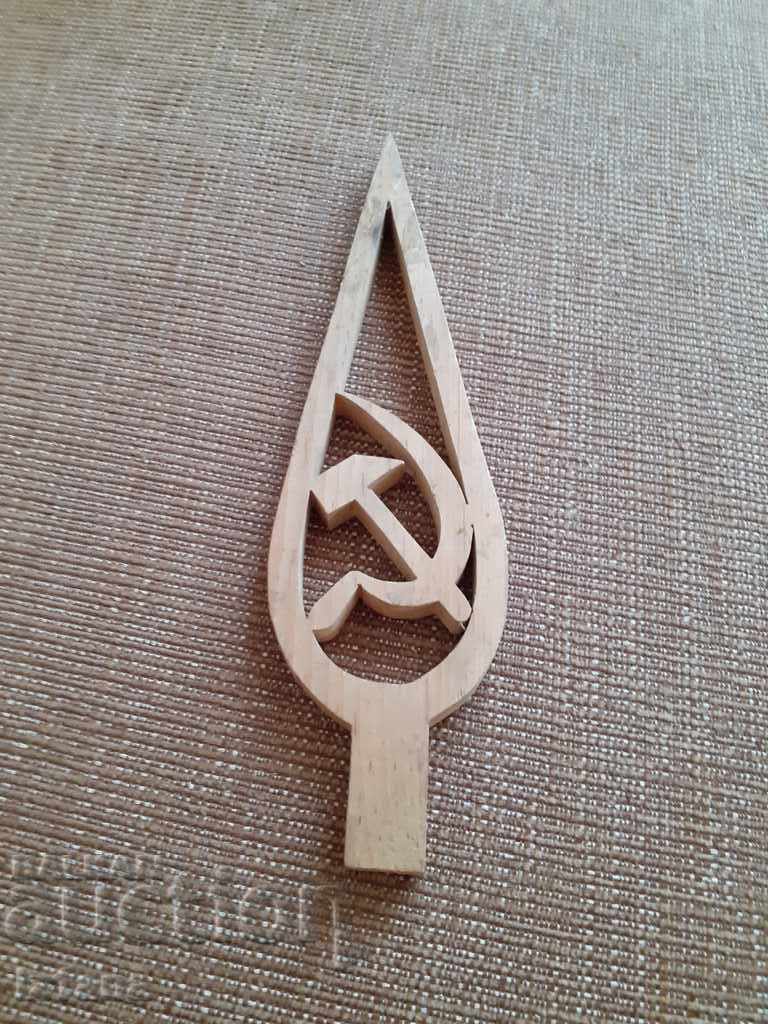 Old flag tip with price 20.00 BGN | € 10.23 Old flag tip with price 20.00 BGN | € 10.23