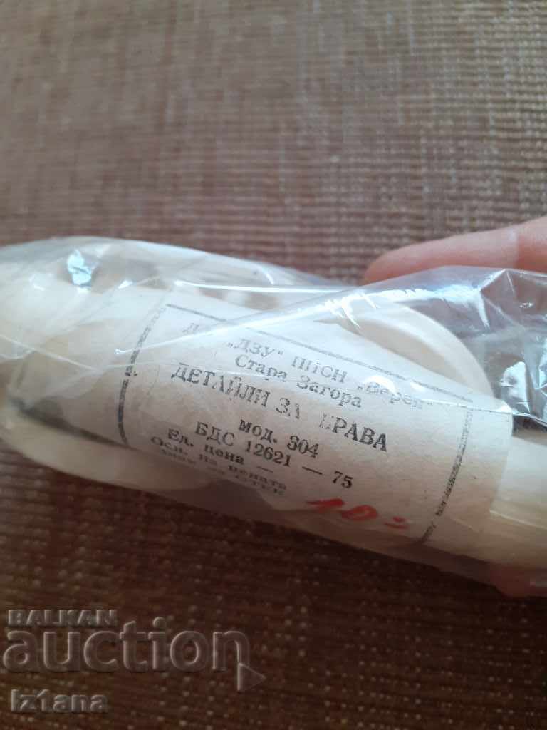 Delivery of Old lock details Delivery of Old lock details