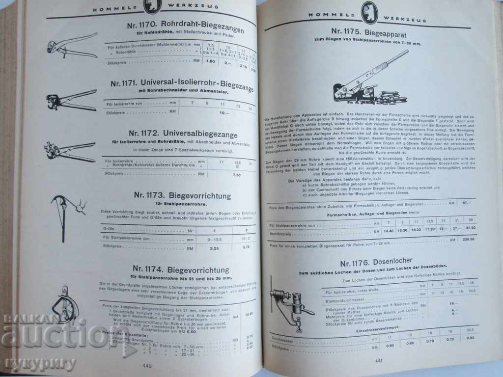 Old German HOMMEL catalog for all goods before WWII - 5 Old German HOMMEL catalog for all goods before WWII - 5