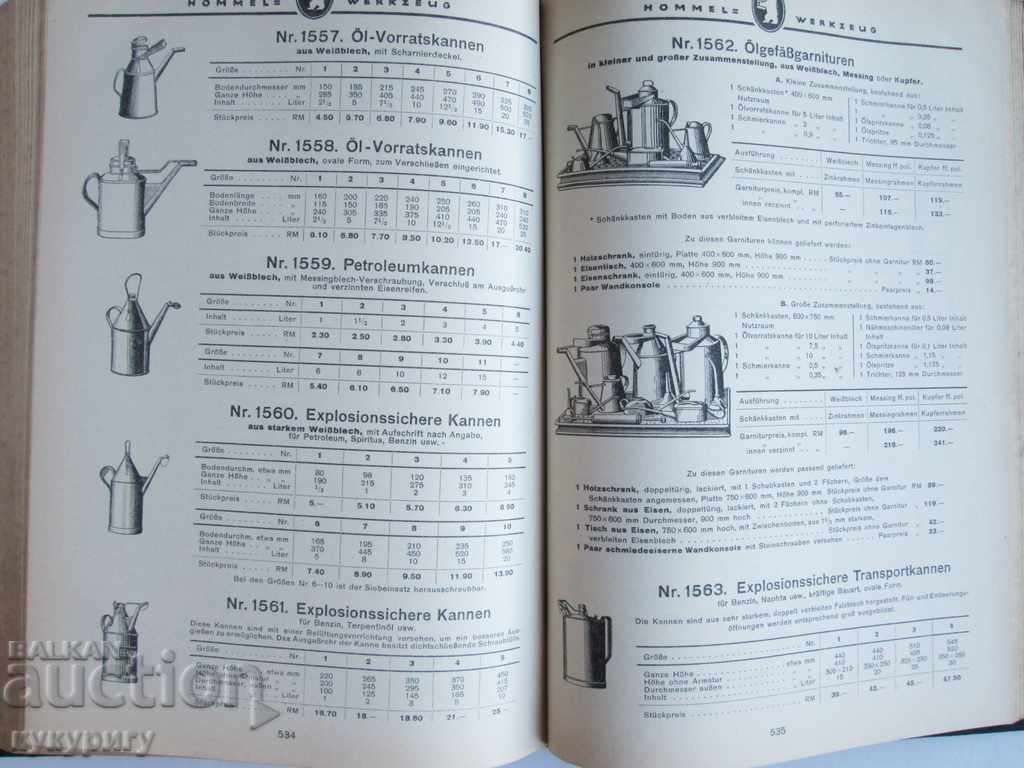 Old German HOMMEL catalog for all goods before WWII - 6 Old German HOMMEL catalog for all goods before WWII - 6