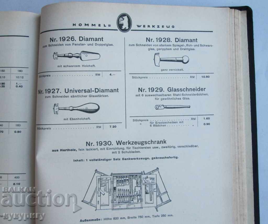 Old German HOMMEL catalog for all goods before WWII - 7 Old German HOMMEL catalog for all goods before WWII - 7