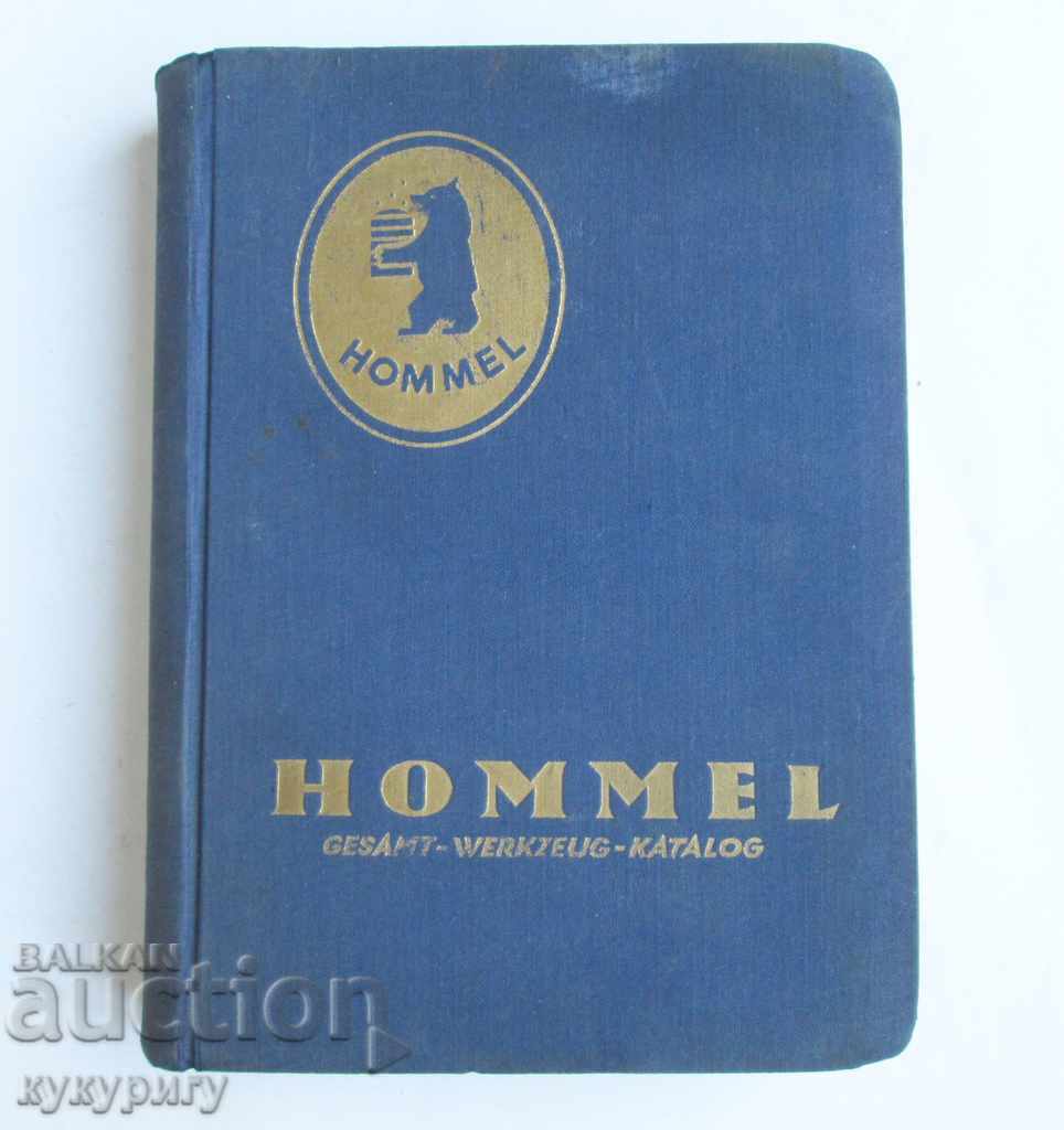 Κατάλογος παλαιών γερμανικών HOMMEL για όλα τα προϊόντα πριν από τον Β 'Παγκόσμιο Πόλεμο