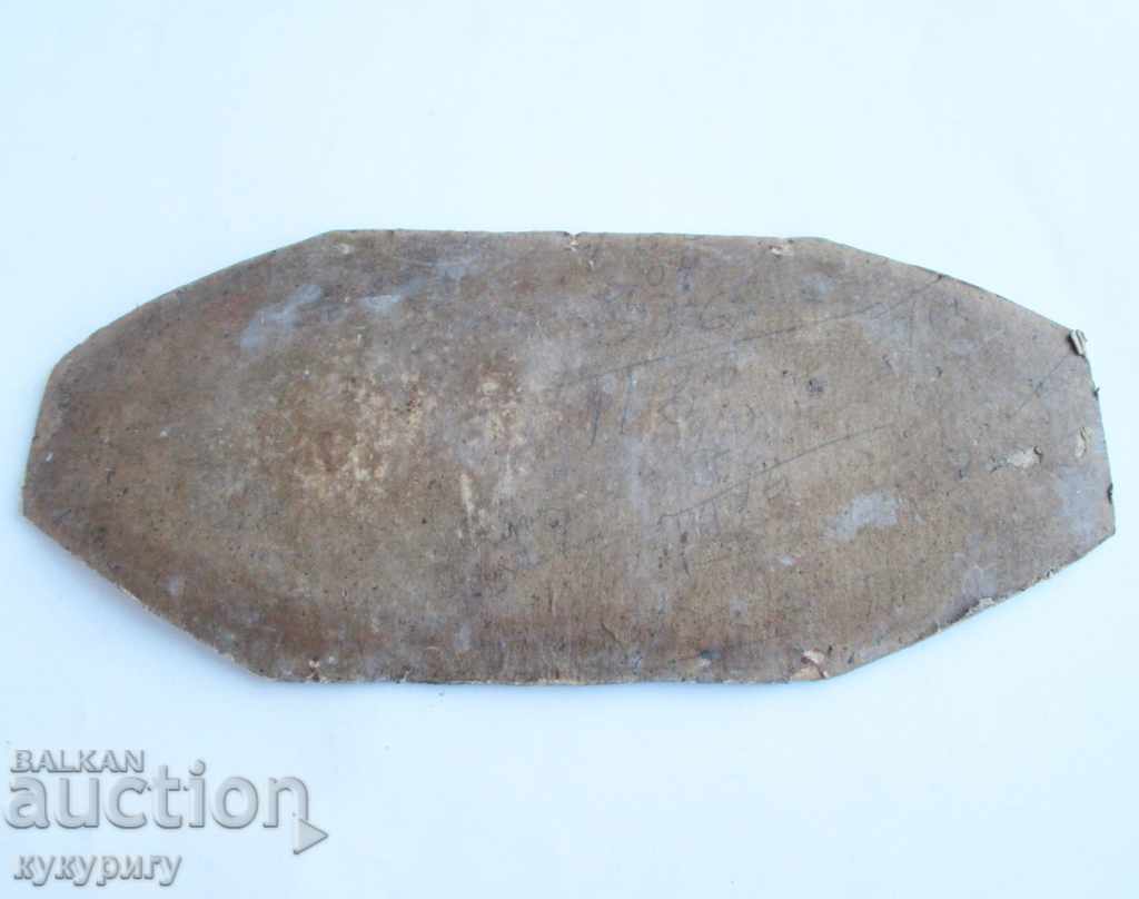 Very old picture drawing Landscape on cardboard - 5 Very old picture drawing Landscape on cardboard - 5