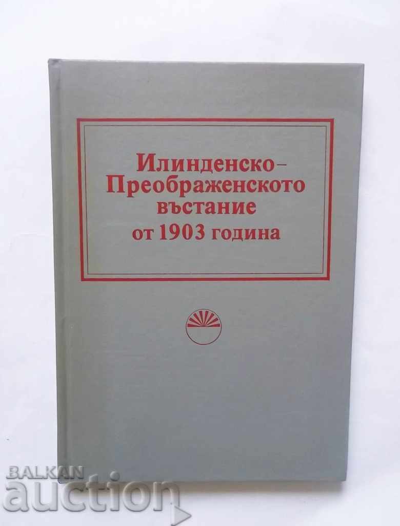 Илинденско-Преображенското въстание от 1903 година 1983 г.