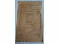 DIRECTORATE OF LABOR AND PUBLIC INSURANCE IMPORT SHEET