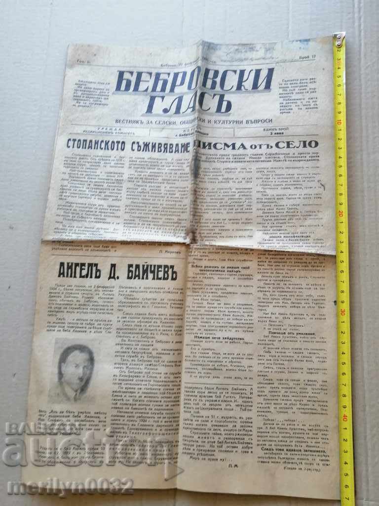 Auction Very rare newspaper Bebrovski glas 1935 Auction Very rare newspaper Bebrovski glas 1935