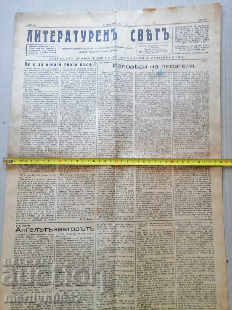 Auction Very rare newspaper Literary Voice 1935 Auction Very rare newspaper Literary Voice 1935