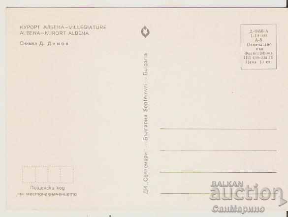 Card Bulgaria Albena Resort View 50 * with price 0.70 BGN | € 0.36 Card Bulgaria Albena Resort View 50 * with price 0.70 BGN | € 0.36