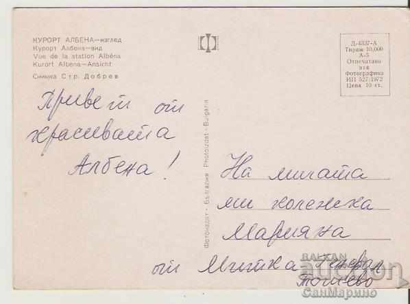 Card Bulgaria Albena Resort View 52 * with price 0.70 BGN | € 0.36 Card Bulgaria Albena Resort View 52 * with price 0.70 BGN | € 0.36