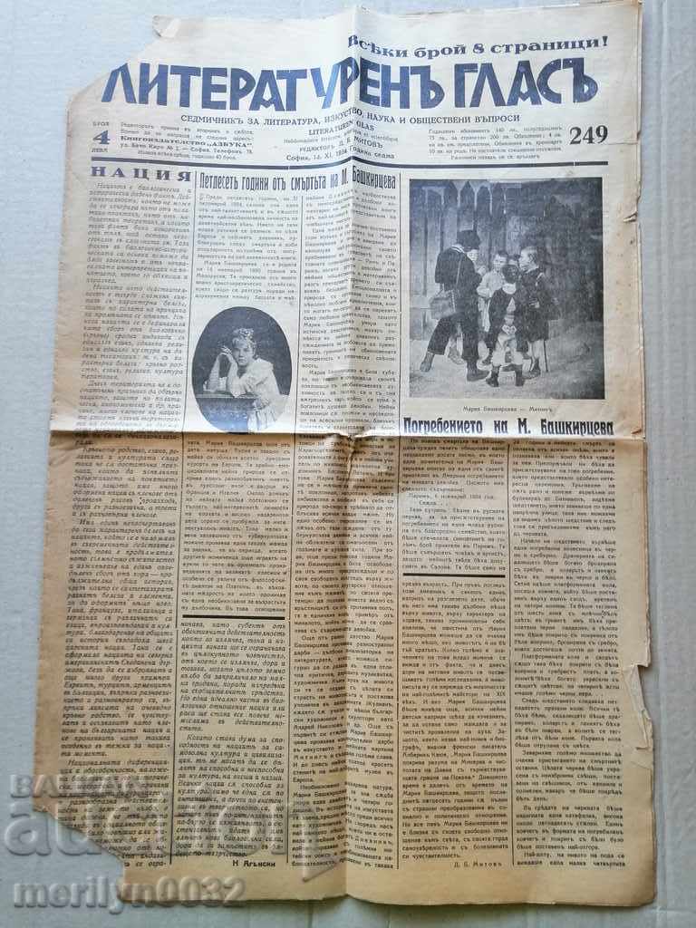 Very rare newspaper Literary Voice 1934 with price 39.00 BGN | € 19.94 Very rare newspaper Literary Voice 1934 with price 39.00 BGN | € 19.94