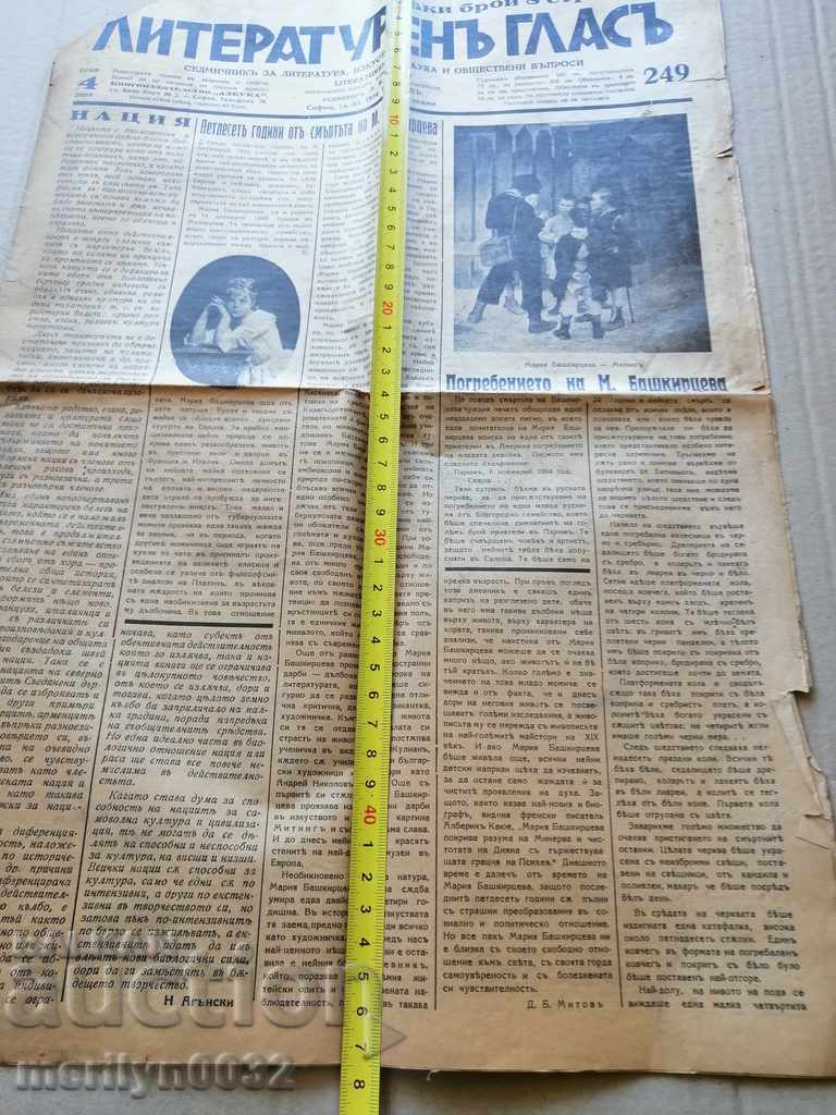 Very rare newspaper Literary Voice 1934 - 5 Very rare newspaper Literary Voice 1934 - 5