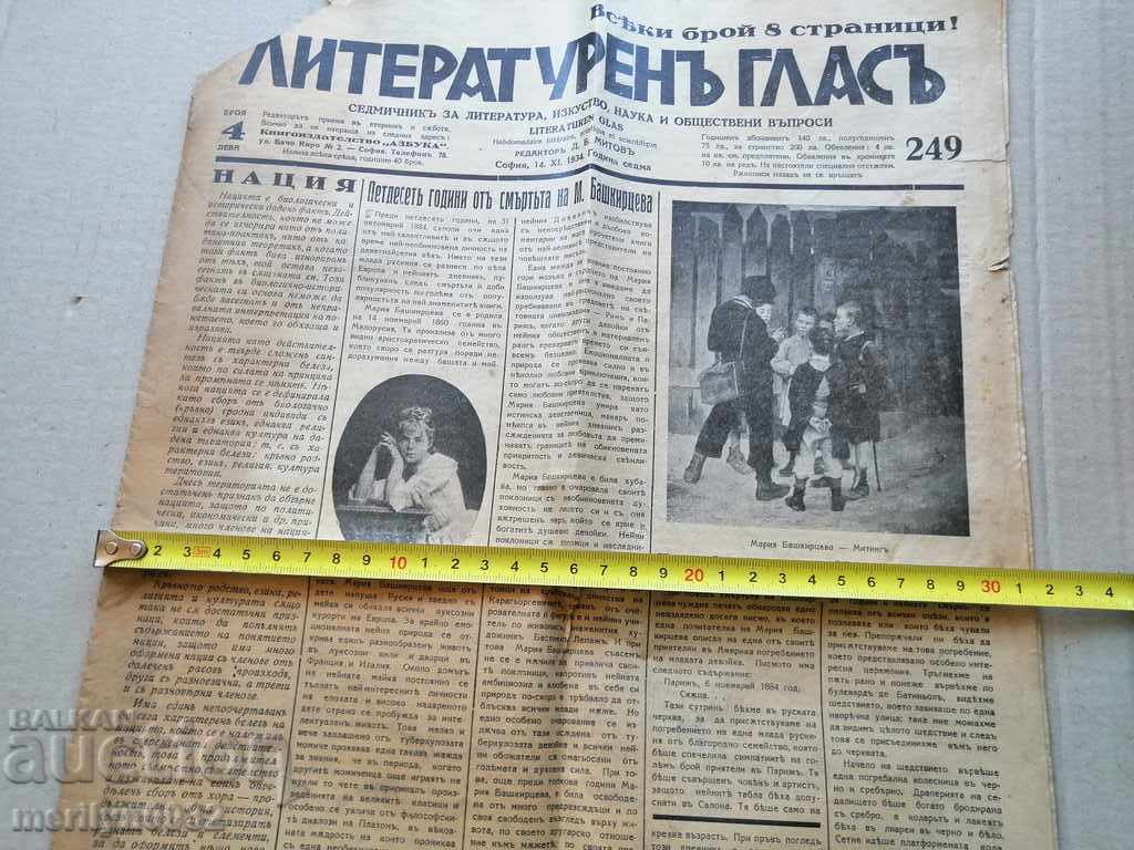 Very rare newspaper Literary Voice 1934 - 6 Very rare newspaper Literary Voice 1934 - 6