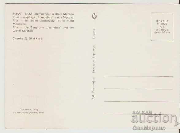 Картичка България Рила Хижа "Ястребец" и вр.Мусала* с цена 0.70 лв. | € 0.36 Картичка България Рила Хижа "Ястребец" и вр.Мусала* с цена 0.70 лв. | € 0.36