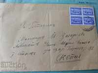 n -envelope with stamps kingdom Bulgaria