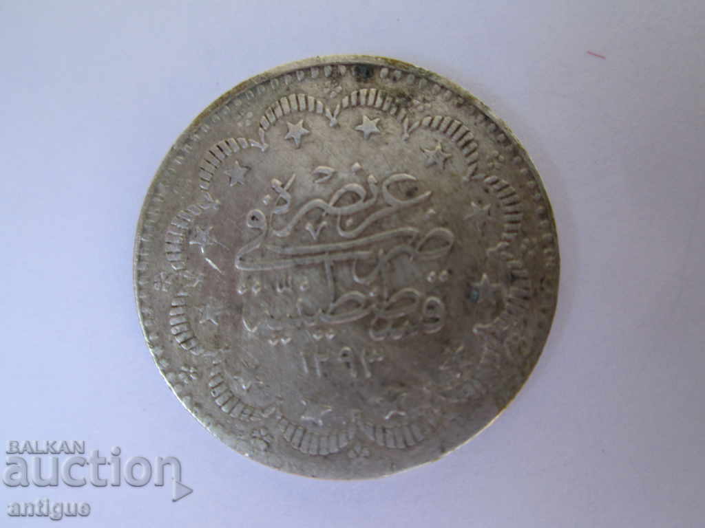 5 KURUSHA OTTOMAN EMPIRE AH1293 / 1876 argint