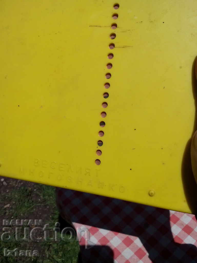 Δημοπρασία Παλιό παιχνίδι Merry Polygamist Δημοπρασία Παλιό παιχνίδι Merry Polygamist