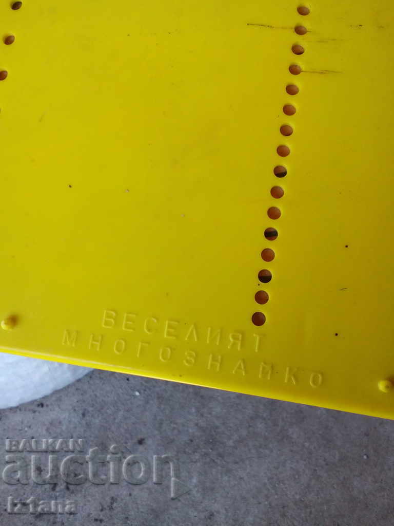 Παλιό παιχνίδι Merry Polygamist - 6 Παλιό παιχνίδι Merry Polygamist - 6