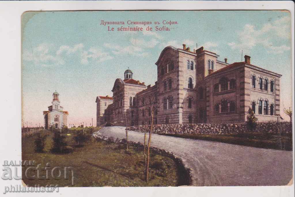 VECHI SOFIA aprox. 1920 Seminarul CARD 001