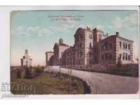 OLD SOFIA approx. 1920 CARD Seminary 001