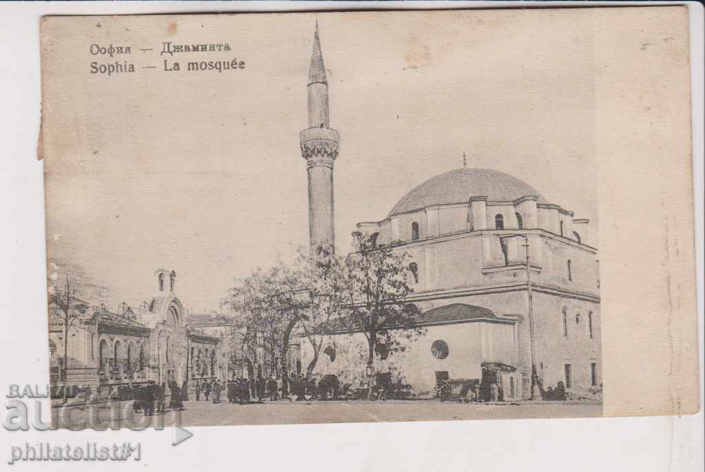 СТАРА СОФИЯ ок. 1911 КАРТИЧКА Джамията  006