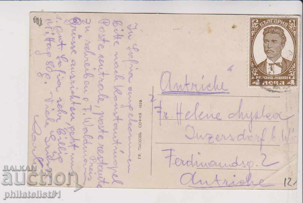 OLD SOFIA approx. 1950 CARD 009 Maria Luiza Blvd. with price 8.00 BGN | € 4.09