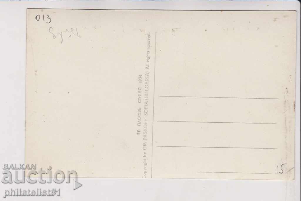 OLD SOFIA approx. 1934 CARD 013 Maria Luiza Blvd. with price 15.00 BGN | € 7.67 OLD SOFIA approx. 1934 CARD 013 Maria Luiza Blvd. with price 15.00 BGN | € 7.67