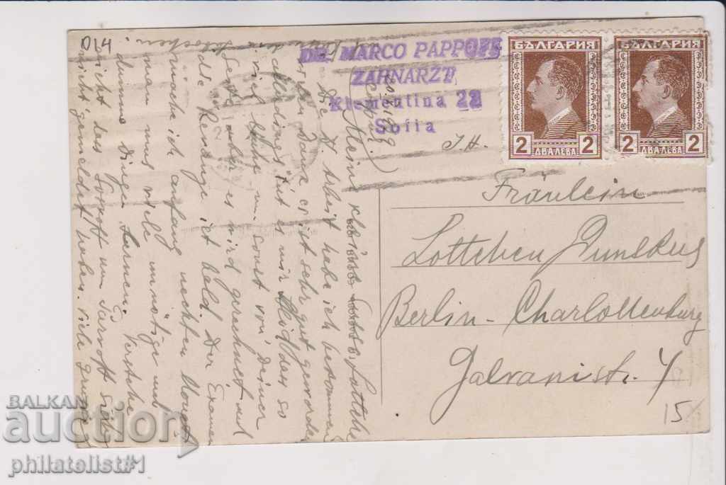 OLD SOFIA approx. 1929 CARD 014 Maria Luiza Blvd. with price 15.00 BGN | € 7.67
