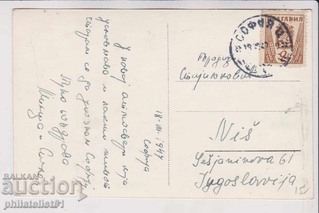 OLD SOFIA approx. 1940 CARD 015 Maria Luiza Blvd. with price 15.00 BGN | € 7.67 OLD SOFIA approx. 1940 CARD 015 Maria Luiza Blvd. with price 15.00 BGN | € 7.67