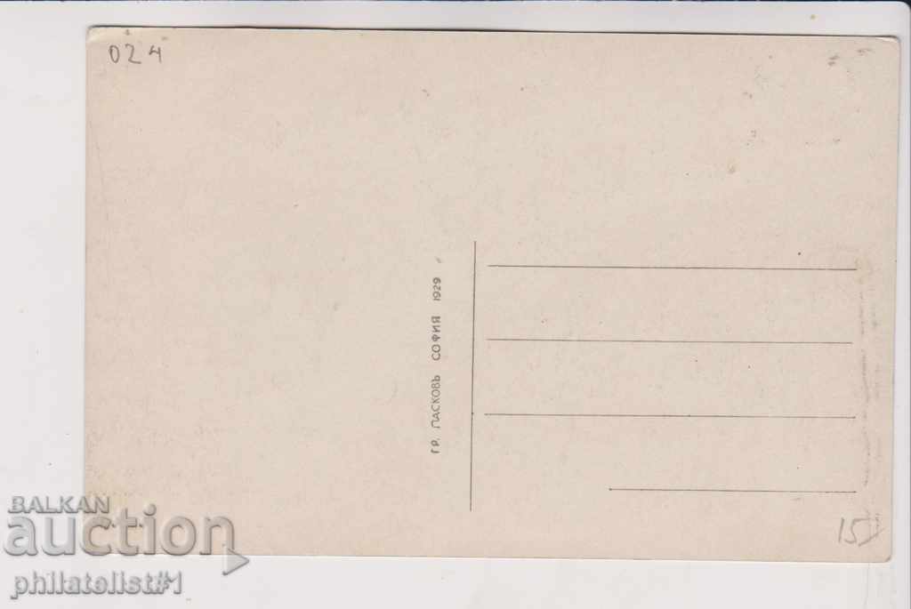 OLD SOFIA approx. 1929 CARD 024 Maria Luiza Blvd. with price 15.00 BGN | € 7.67 OLD SOFIA approx. 1929 CARD 024 Maria Luiza Blvd. with price 15.00 BGN | € 7.67