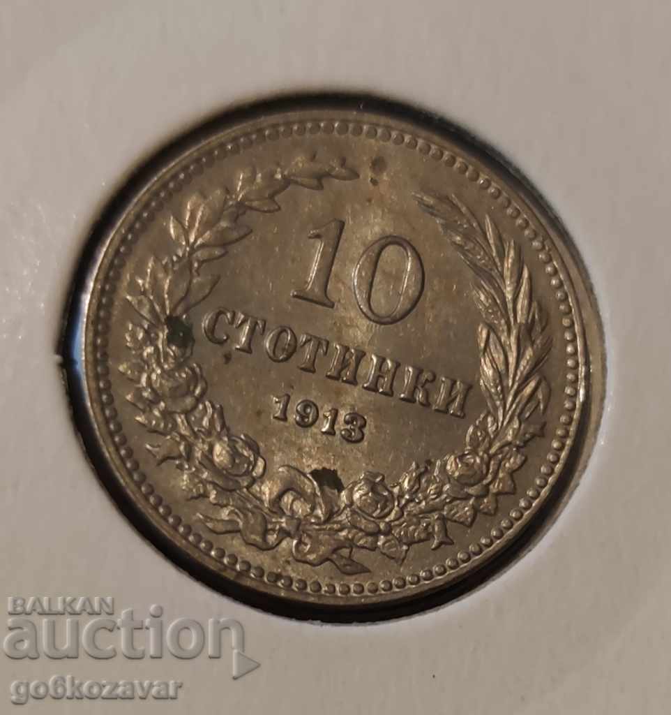 България 10 стотинки 1913г UNC с цена 19.00 лв. | € 9.71 България 10 стотинки 1913г UNC с цена 19.00 лв. | € 9.71