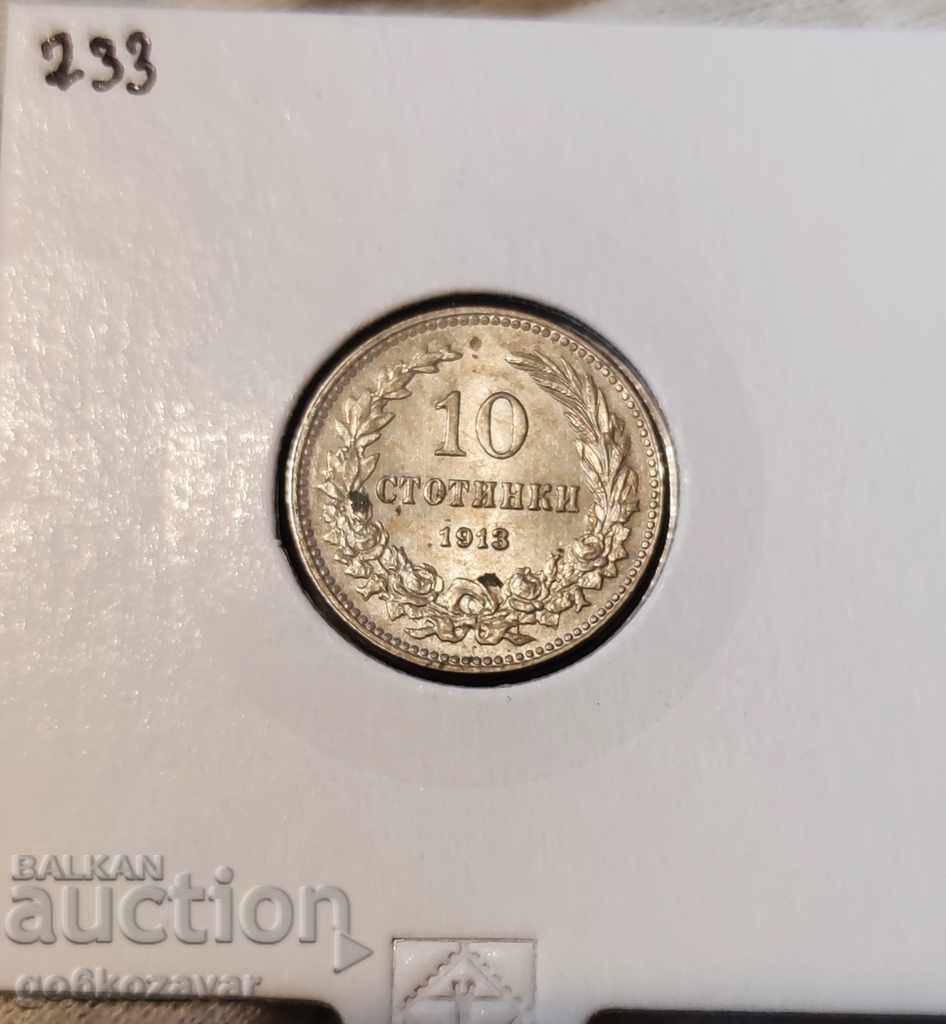 Аукцион България 10 стотинки 1913г UNC Аукцион България 10 стотинки 1913г UNC