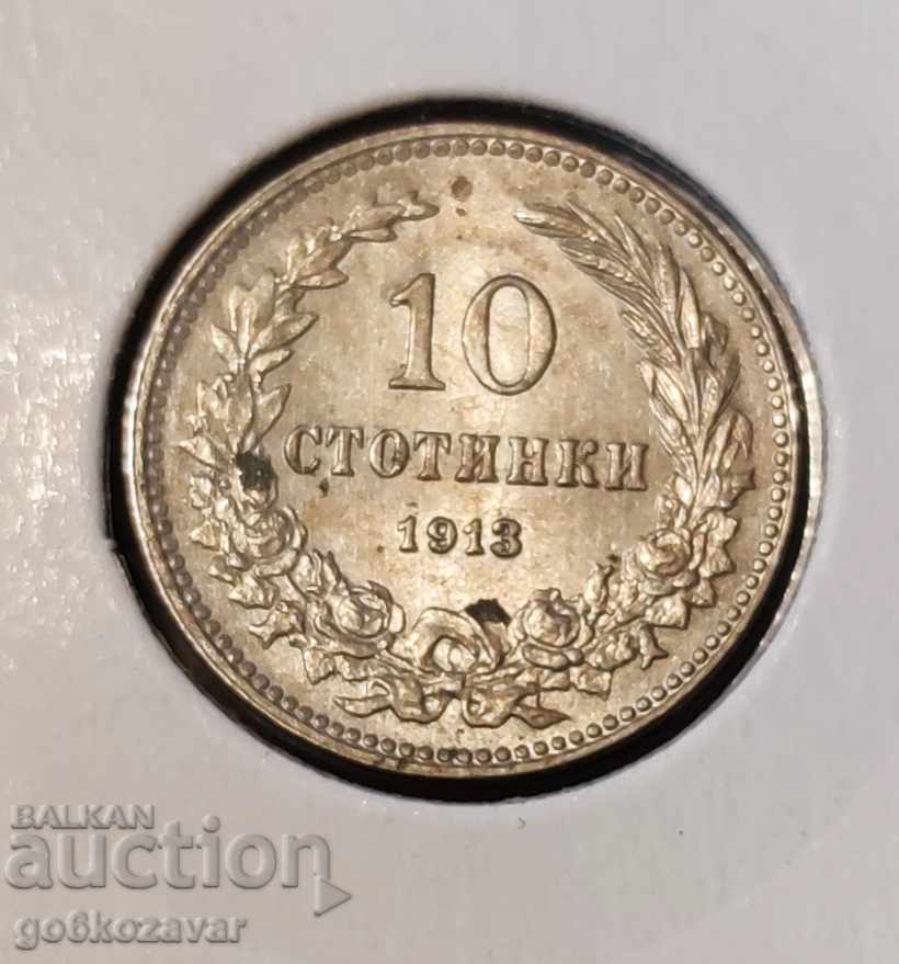 България 10 стотинки 1913г UNC - 5 България 10 стотинки 1913г UNC - 5