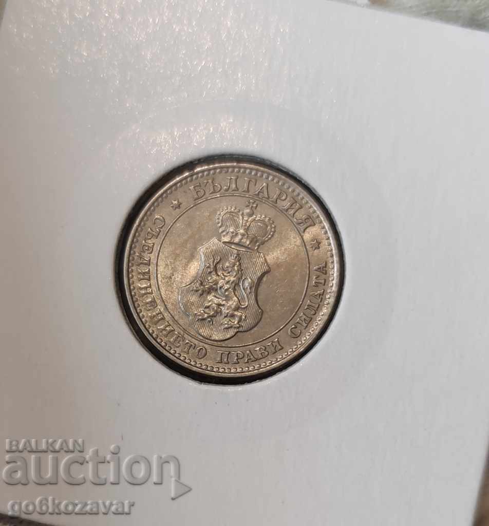България 10 стотинки 1913г UNC - 7 България 10 стотинки 1913г UNC - 7