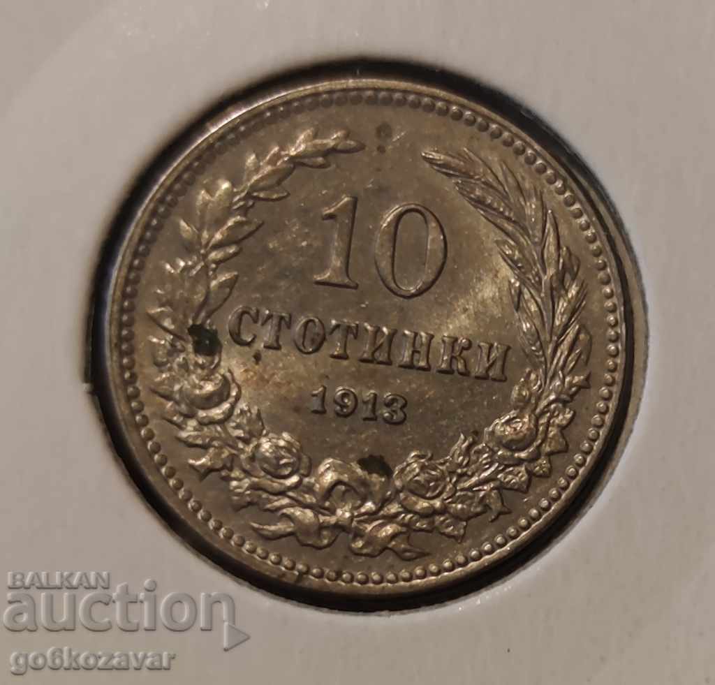 България 10 стотинки 1913г UNC